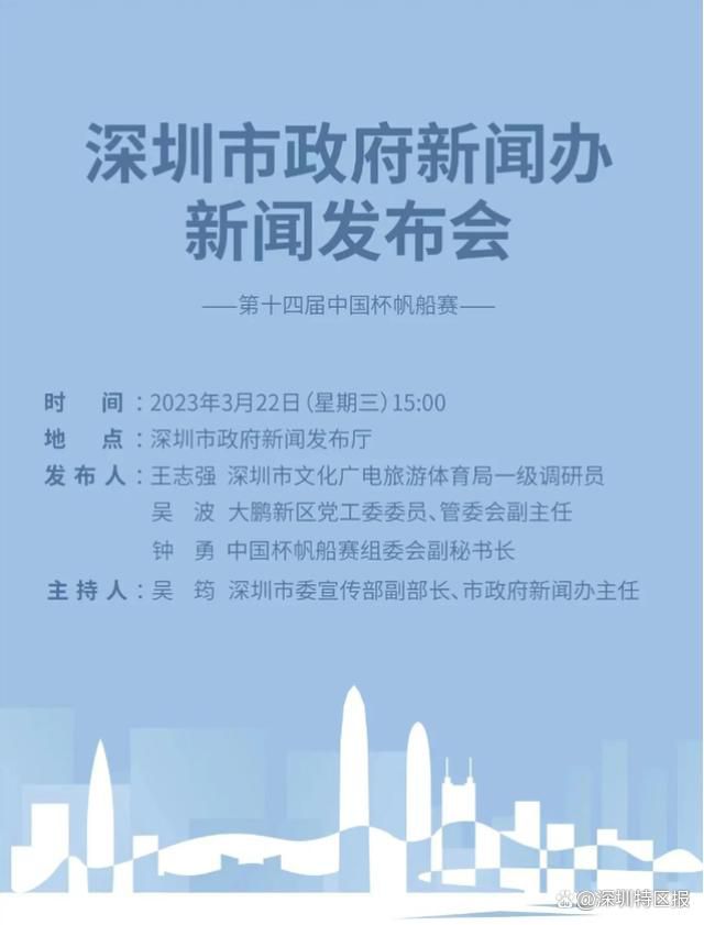 影片由祝捷执导，张建、李小力担任制片，杨超担任艺术总监，张弛、祝捷担任编剧，南吉领街主演，梁戟、吴玉玲珑、伍禹坤、乔珂、党剑主演